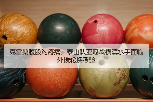 ke-lei-sang-fu-gu-gou-teng-tong-tai-shan-dui-ya-guan-zhan-heng-bin-shui-shou-mian-lin-wai-yuan-lun-huan-kao-yan-2-681.jpg